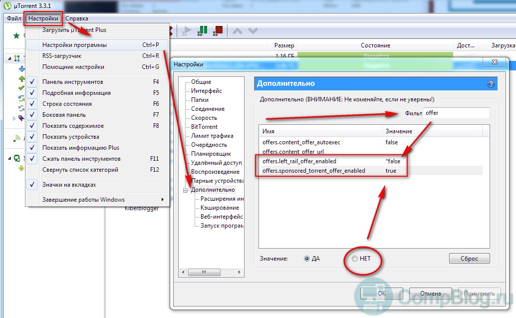 Как сделать свой autoexec 655 Как сделать свой autoexec 400