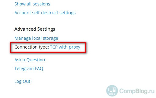 tcp proxy телеграм